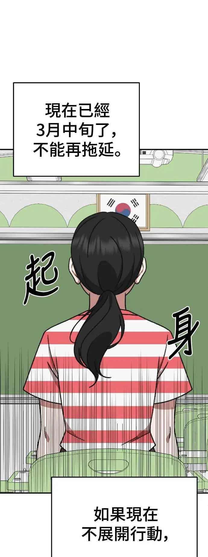《盗脸人生》S3 玄女主 4图60