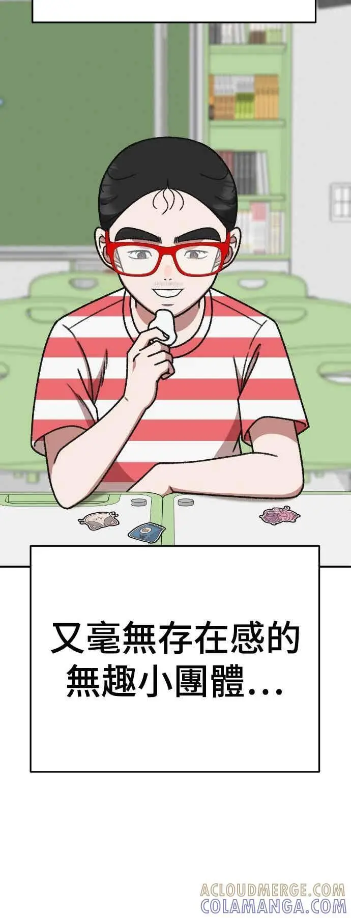 《盗脸人生》S3 玄女主 4图64
