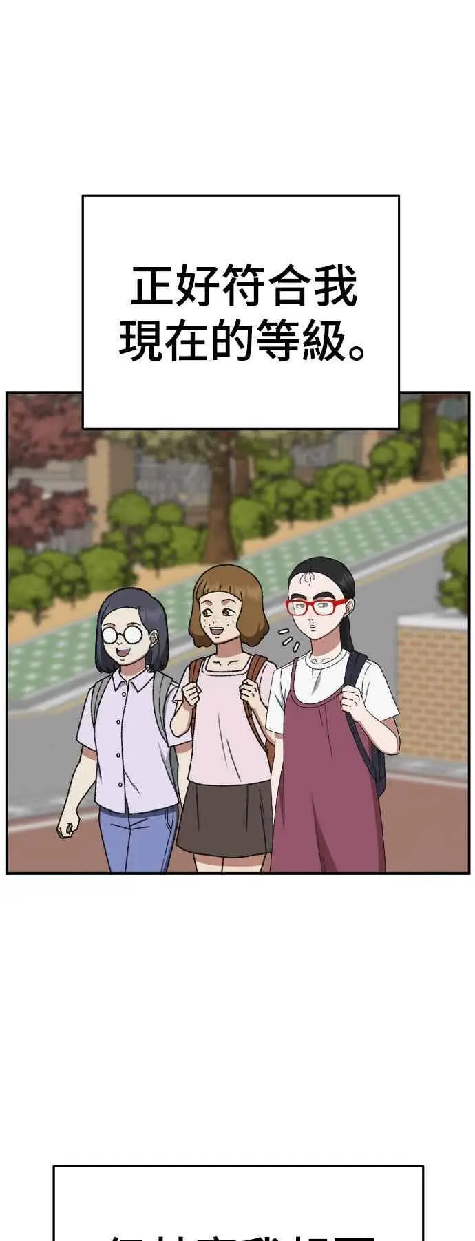 《盗脸人生》S3 玄女主 4图65
