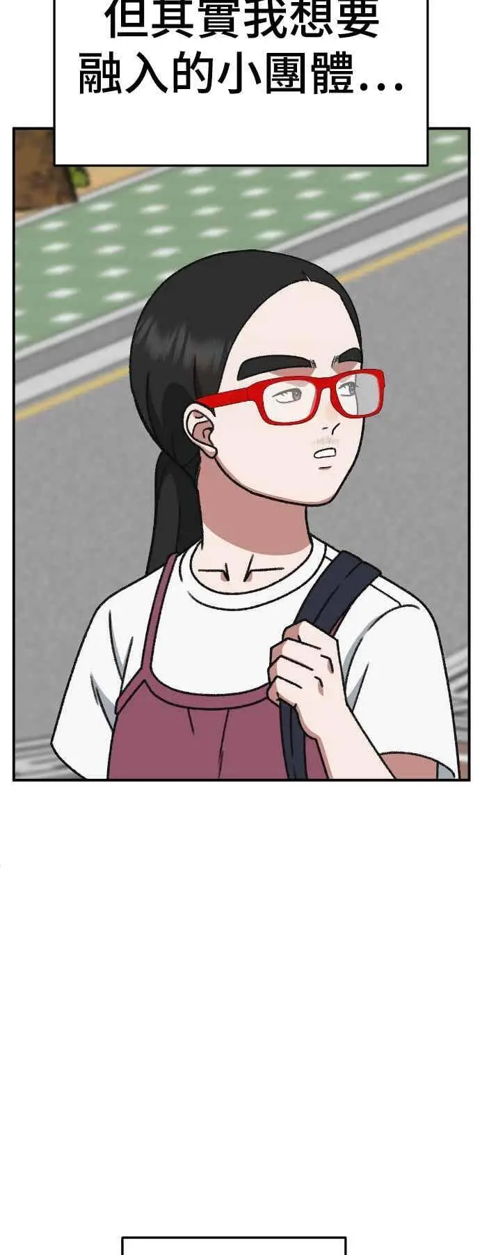 《盗脸人生》S3 玄女主 4图66