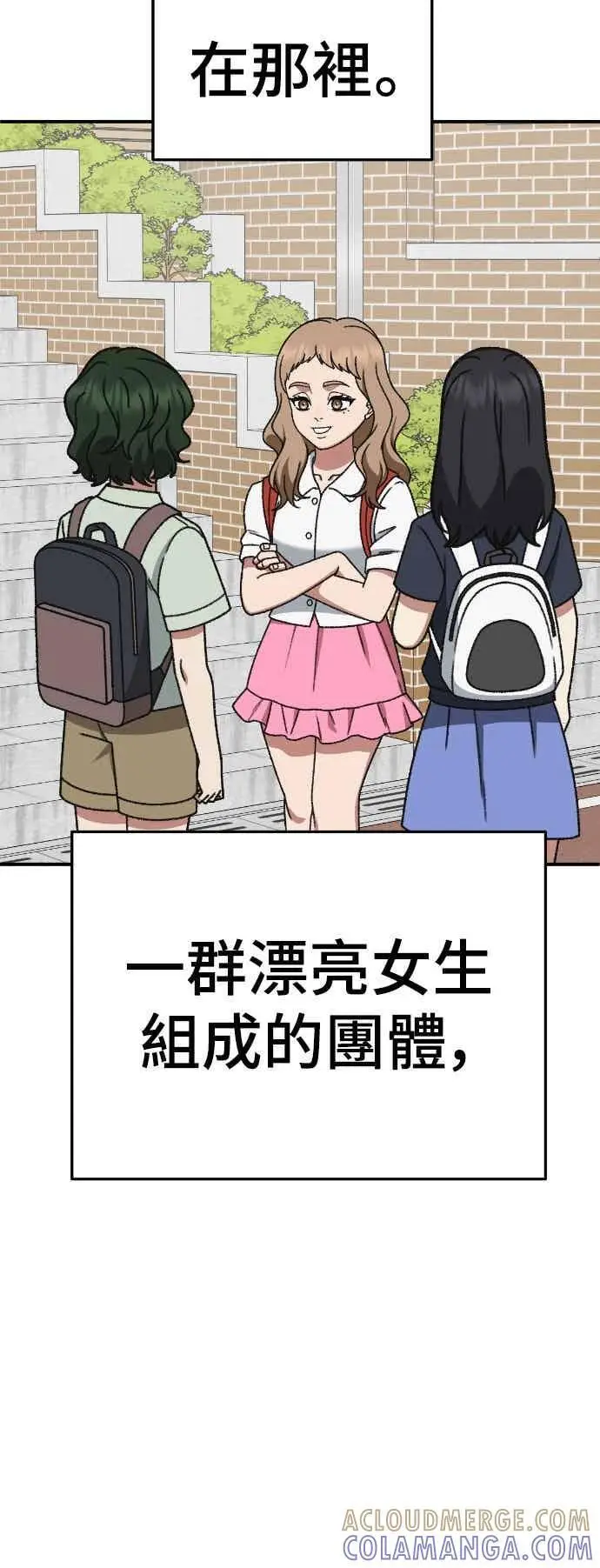 《盗脸人生》S3 玄女主 4图67