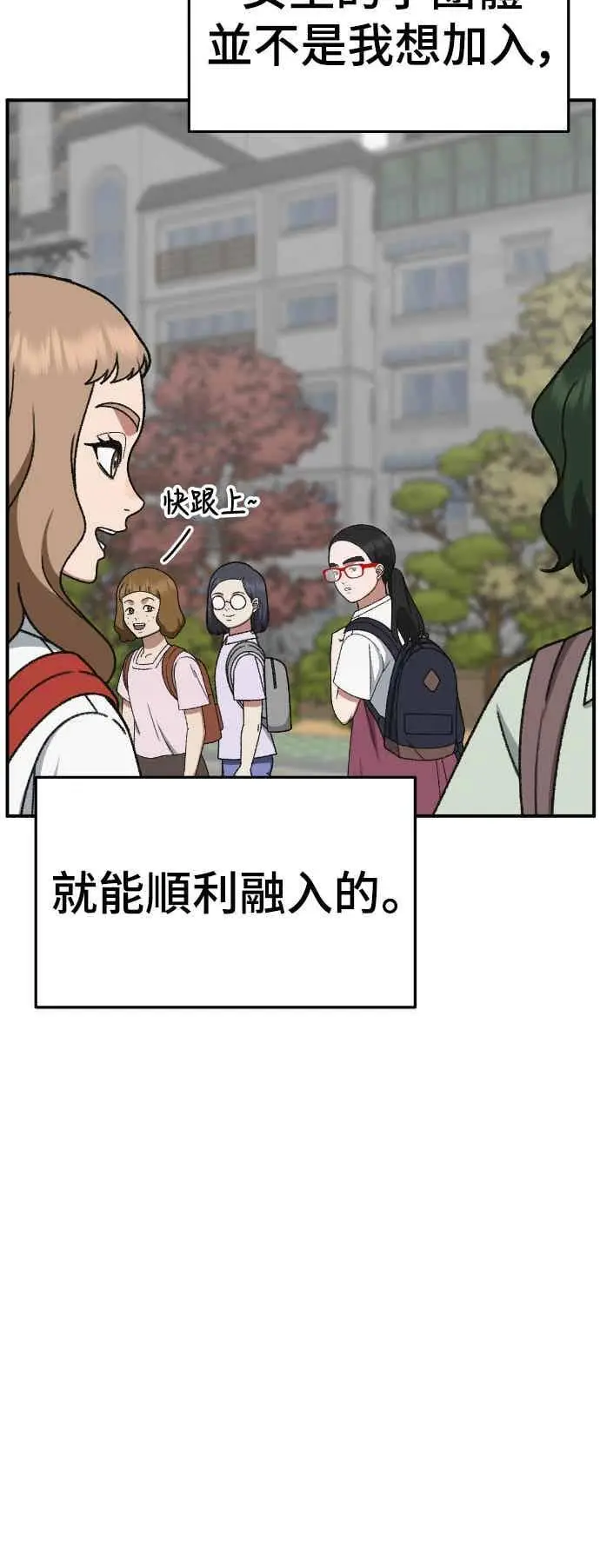 《盗脸人生》S3 玄女主 4图69