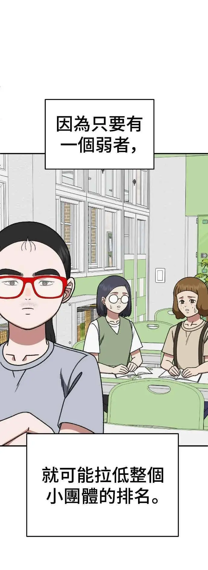 《盗脸人生》S3 玄女主 4图72