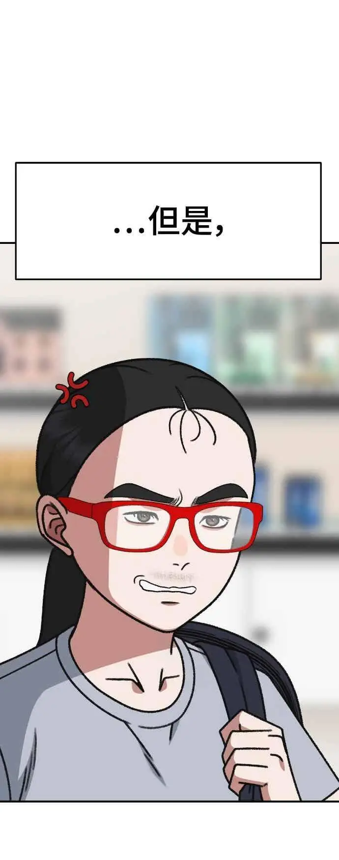 《盗脸人生》S3 玄女主 4图77