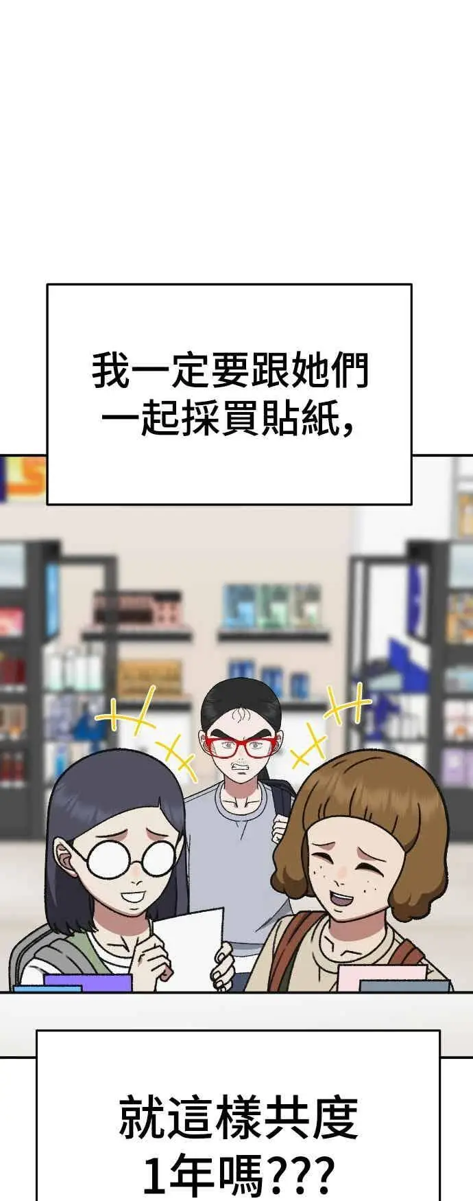 《盗脸人生》S3 玄女主 4图78