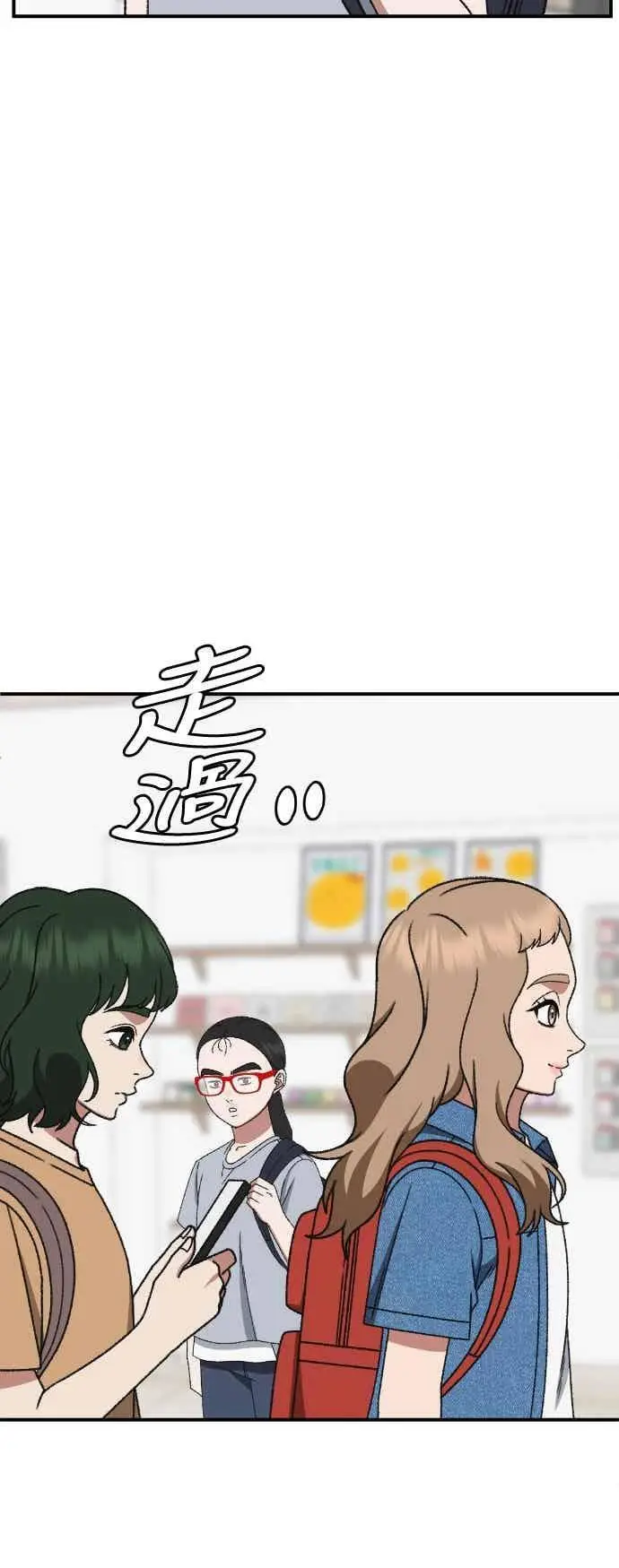 《盗脸人生》S3 玄女主 4图81