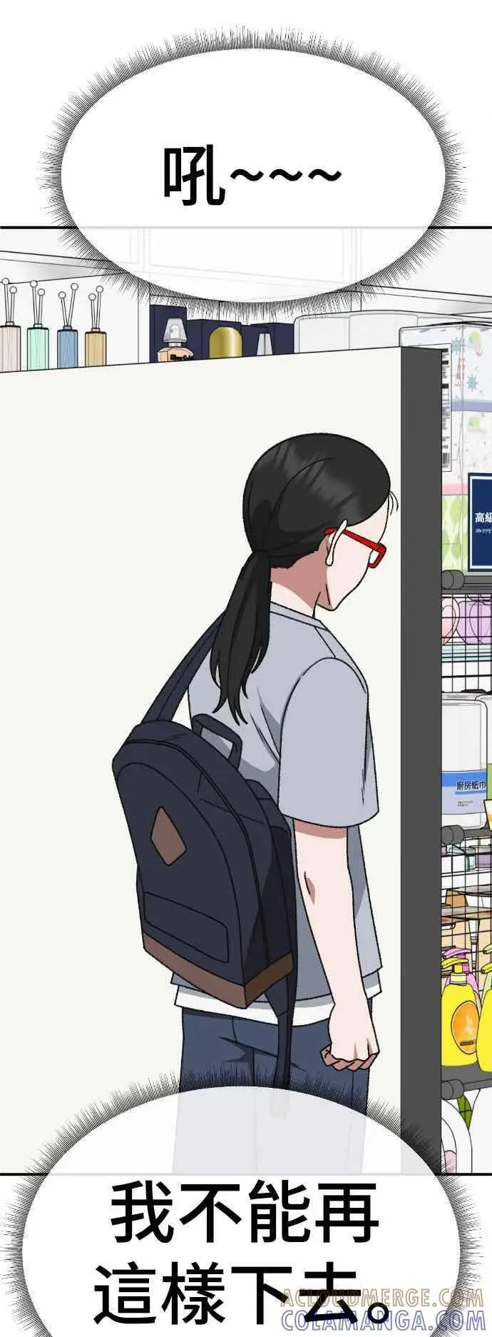 《盗脸人生》S3 玄女主 4图88