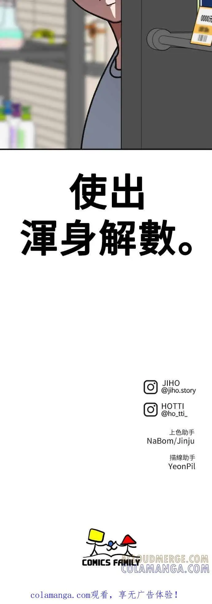 《盗脸人生》S3 玄女主 4图91