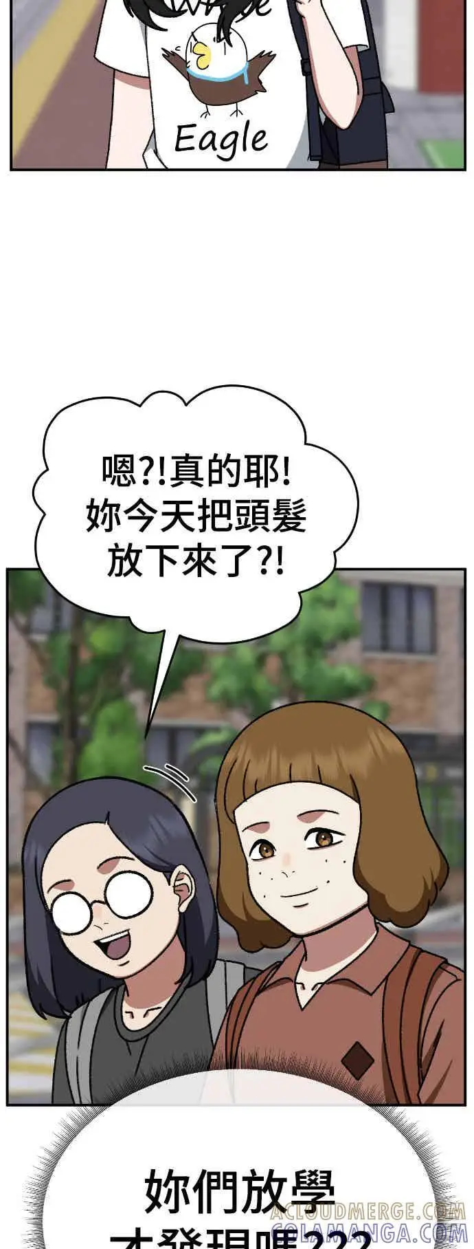 《盗脸人生》S3 玄女主 5图19