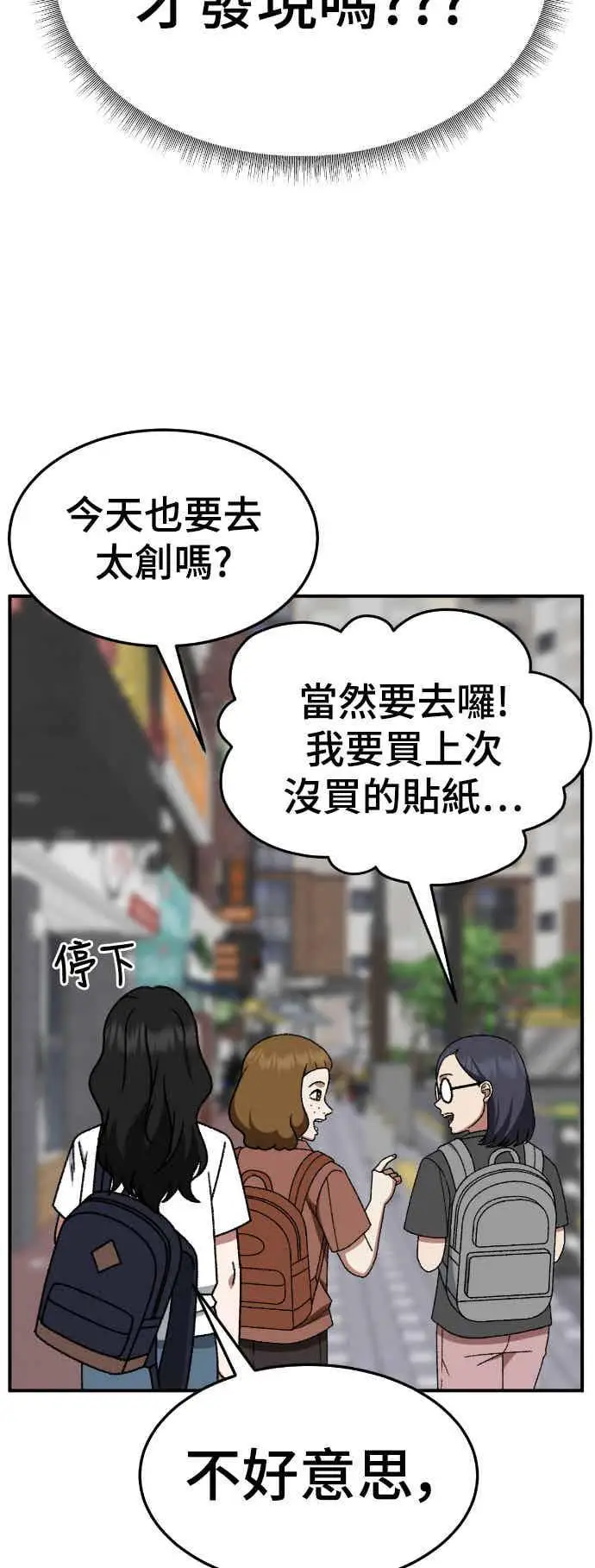 《盗脸人生》S3 玄女主 5图20