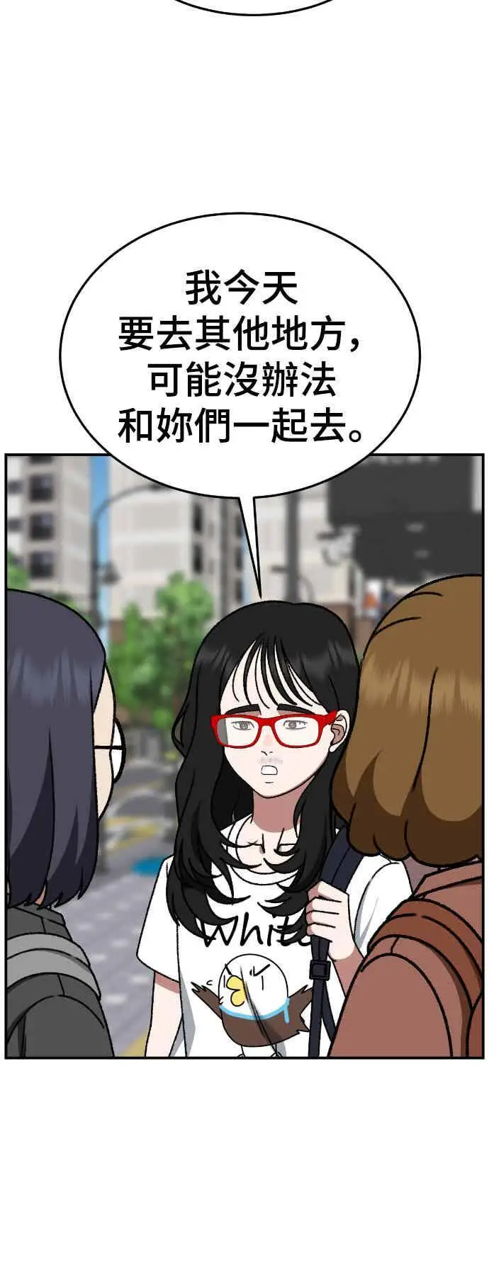 《盗脸人生》S3 玄女主 5图21