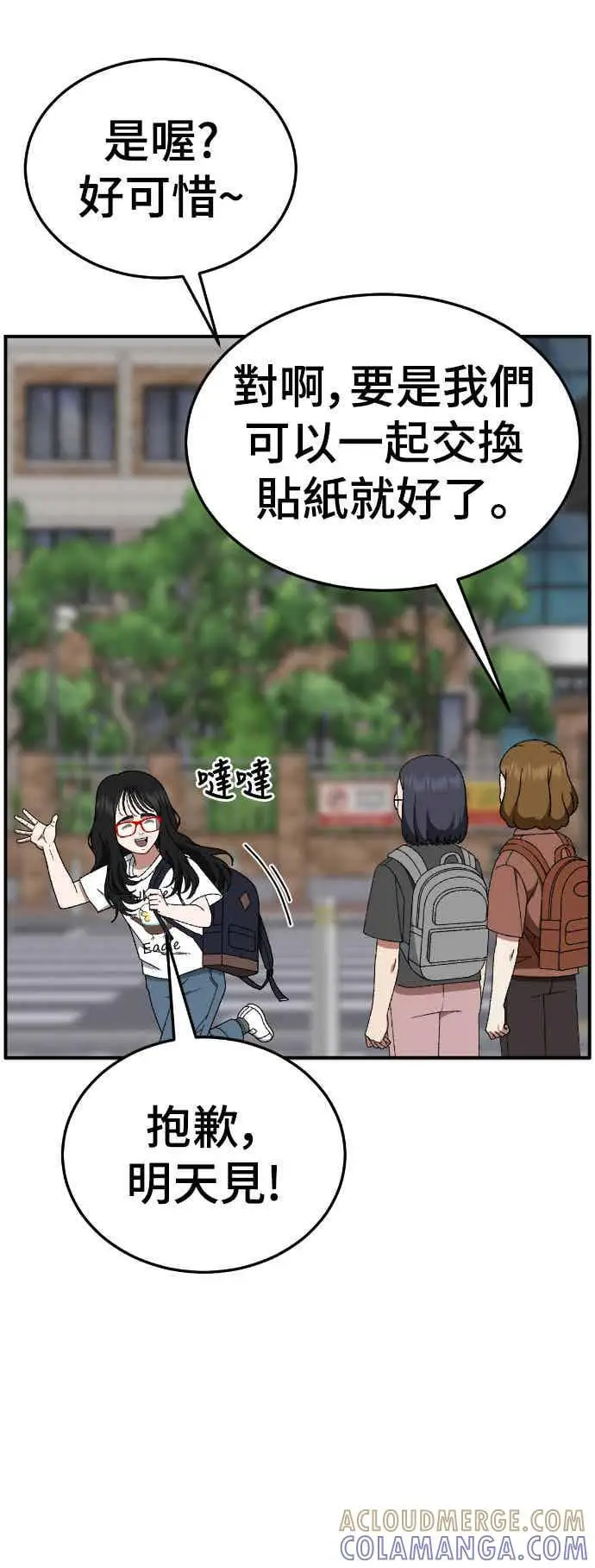 《盗脸人生》S3 玄女主 5图22