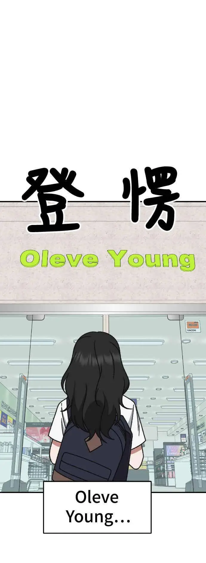 《盗脸人生》S3 玄女主 5图23