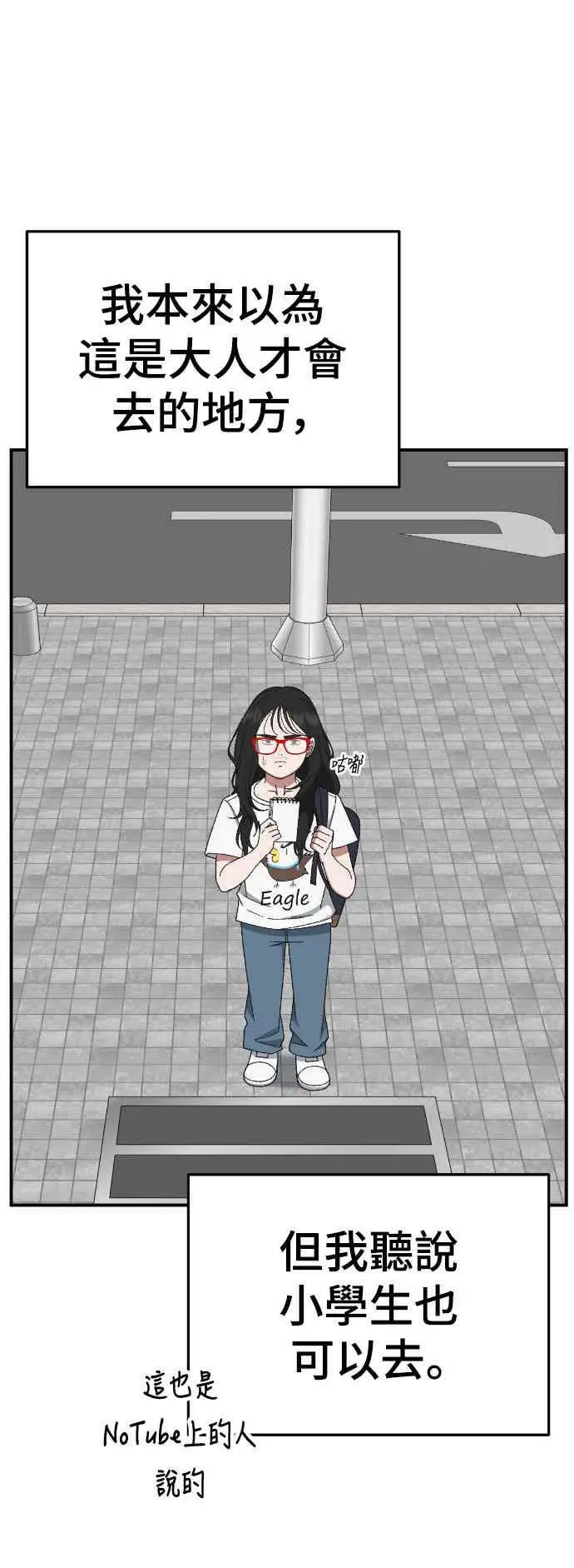 《盗脸人生》S3 玄女主 5图24