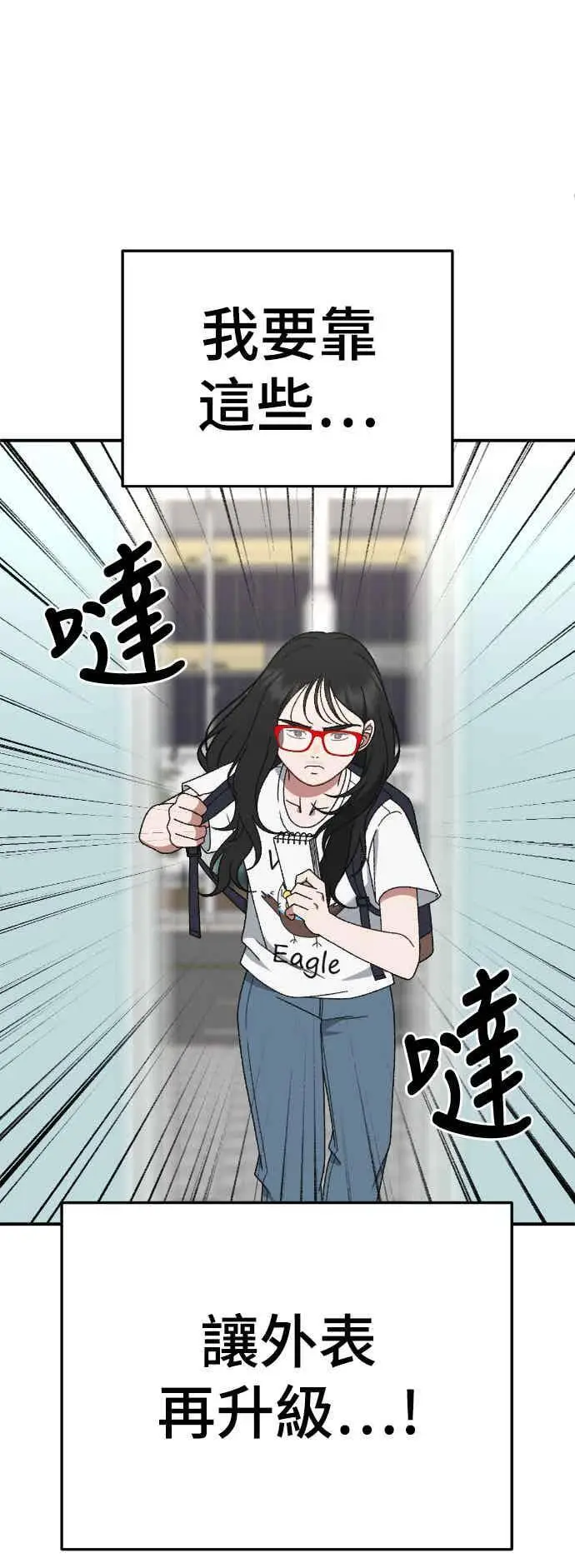 《盗脸人生》S3 玄女主 5图27