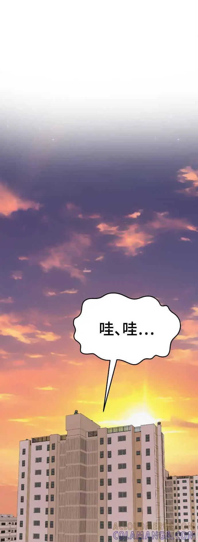 《盗脸人生》S3 玄女主 5图28