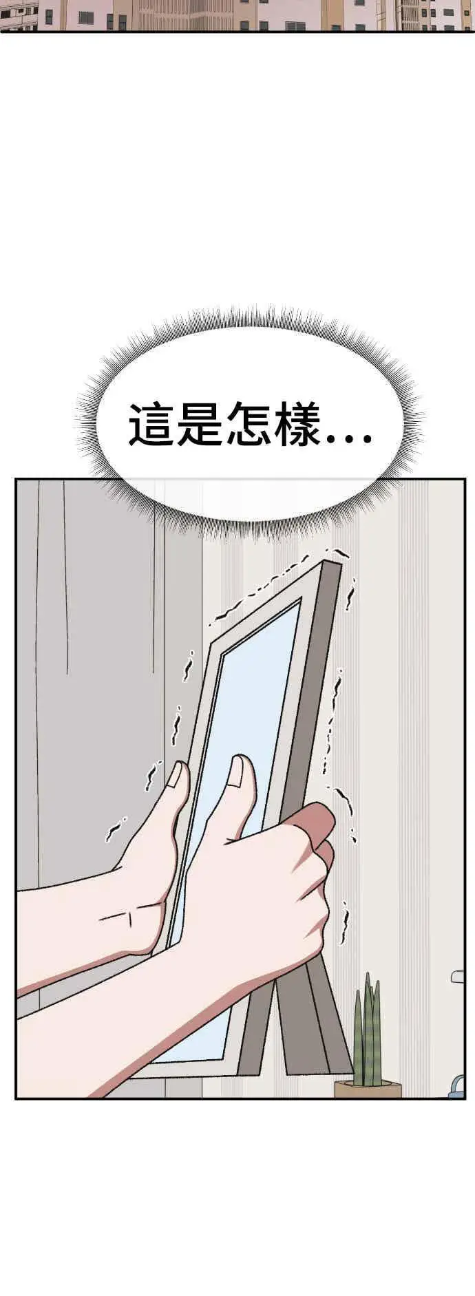 《盗脸人生》S3 玄女主 5图29