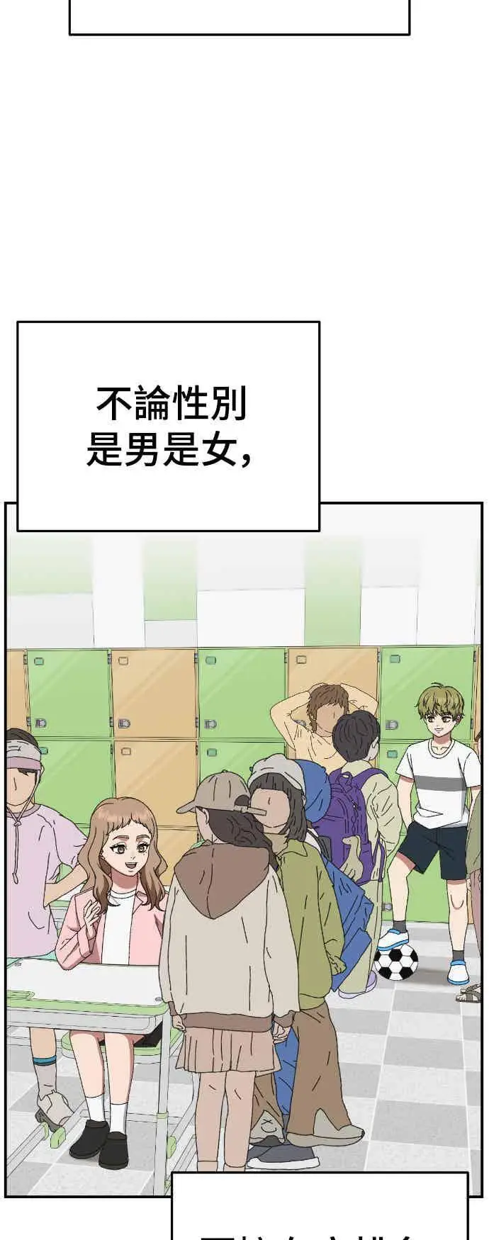 《盗脸人生》S3 玄女主 5图3