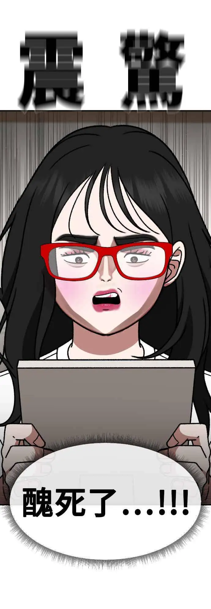 《盗脸人生》S3 玄女主 5图30