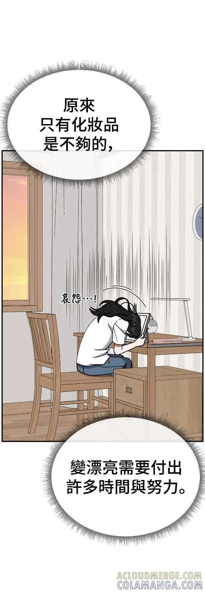 《盗脸人生》S3 玄女主 5图31