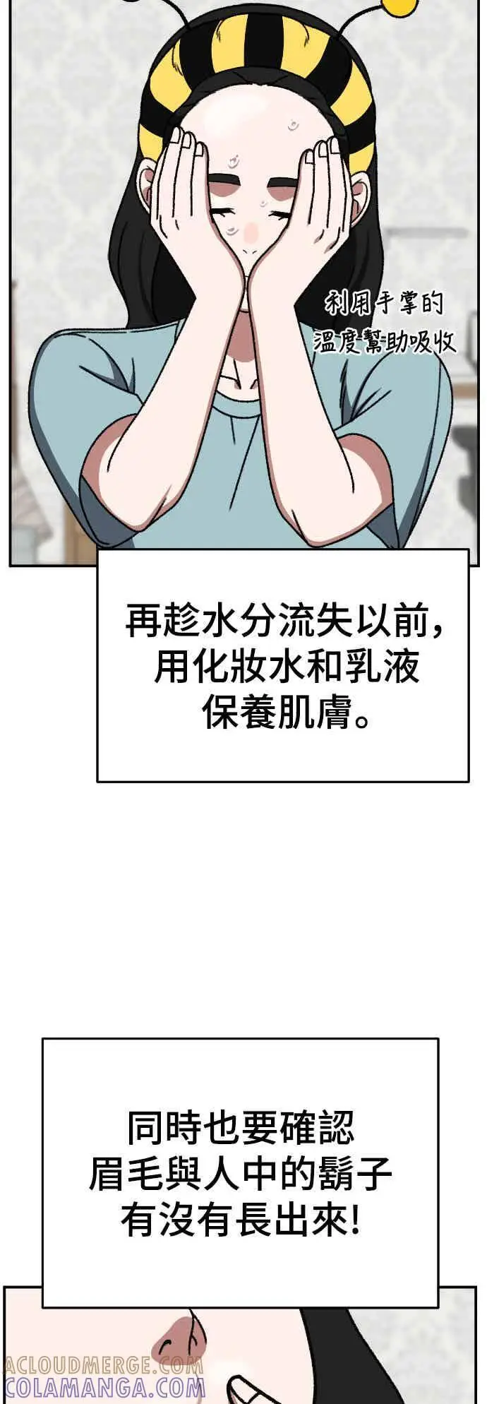 《盗脸人生》S3 玄女主 5图34