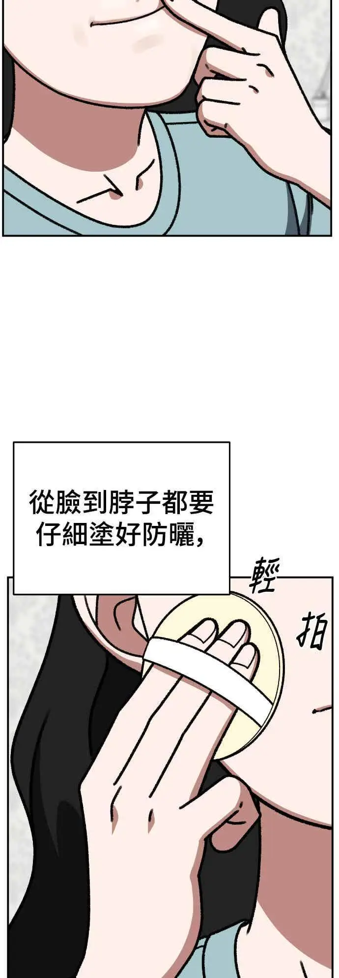《盗脸人生》S3 玄女主 5图35