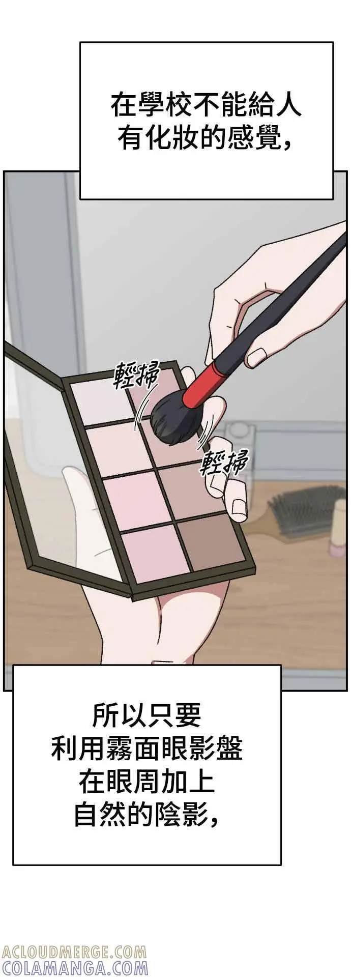 《盗脸人生》S3 玄女主 5图37