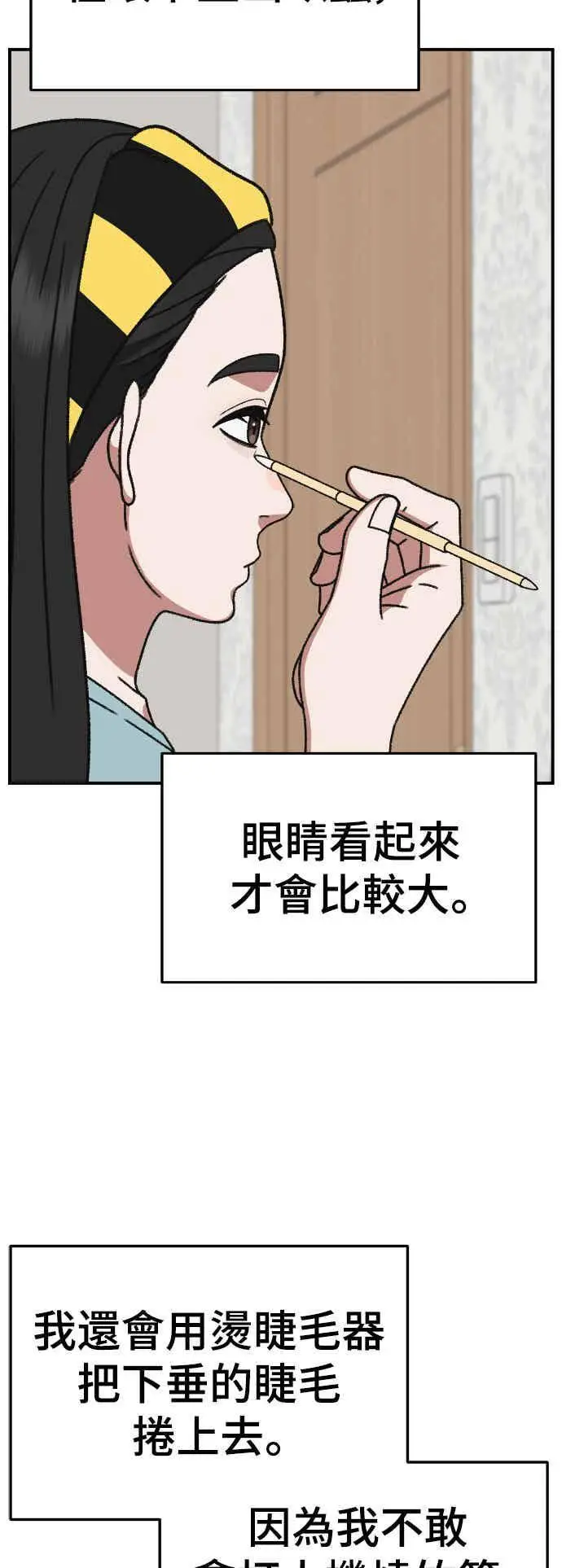 《盗脸人生》S3 玄女主 5图39