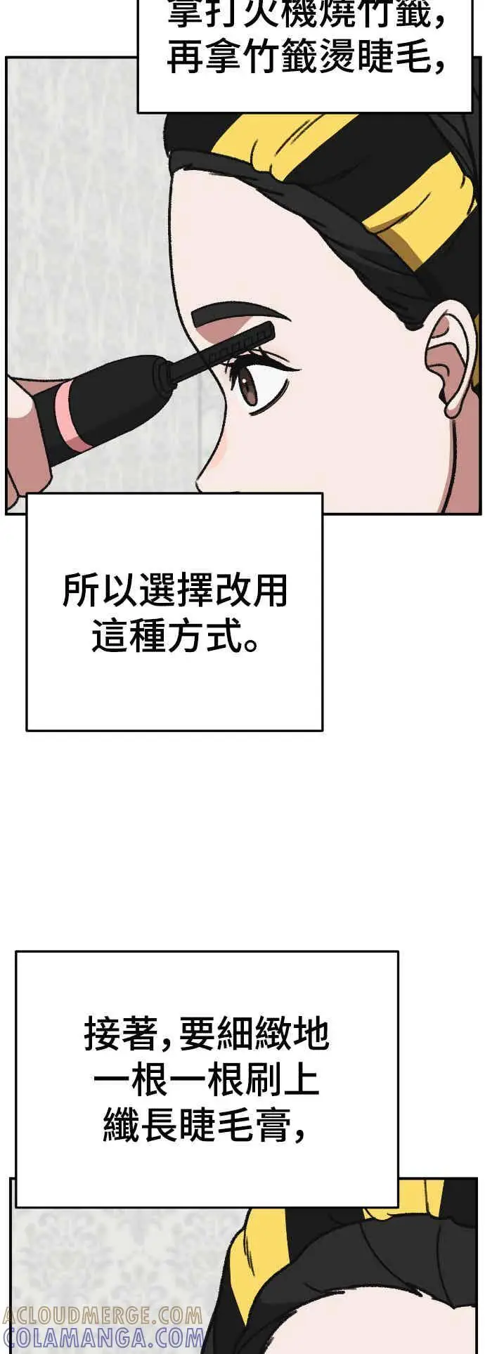 《盗脸人生》S3 玄女主 5图40
