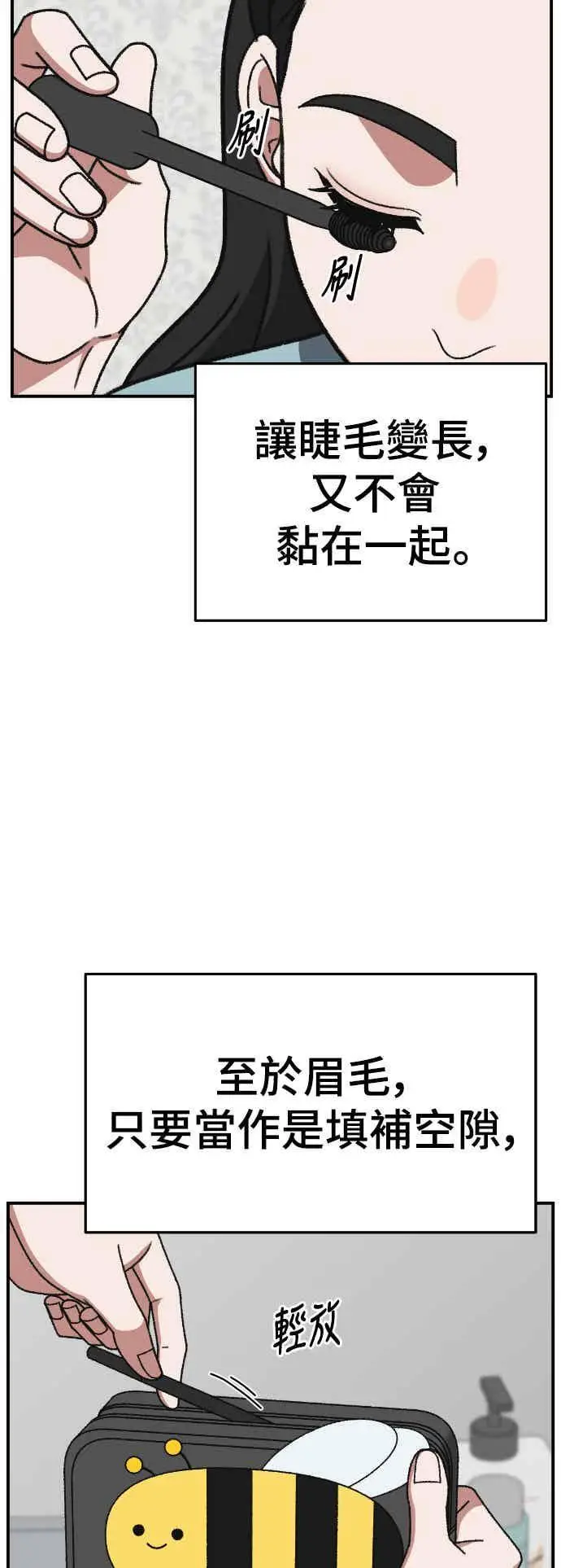 《盗脸人生》S3 玄女主 5图41