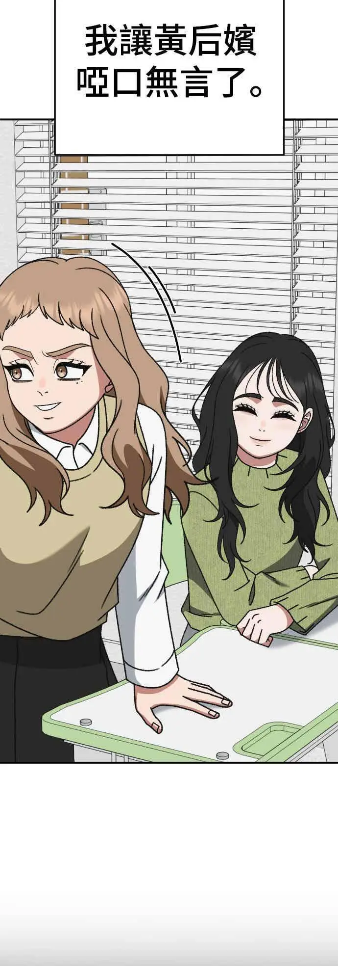 《盗脸人生》S3 玄女主 5图62