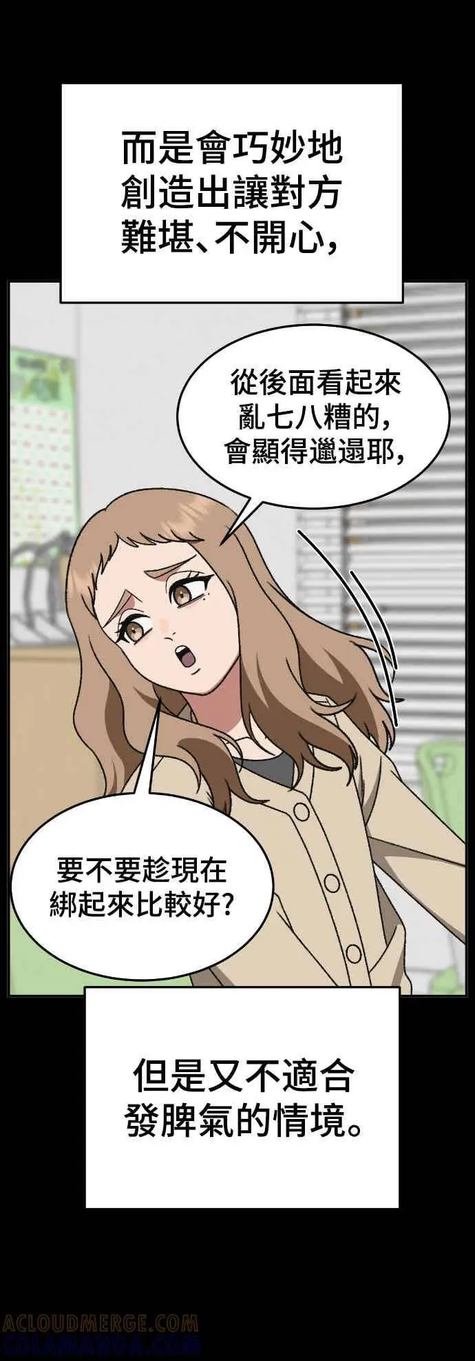 《盗脸人生》S3 玄女主 5图64
