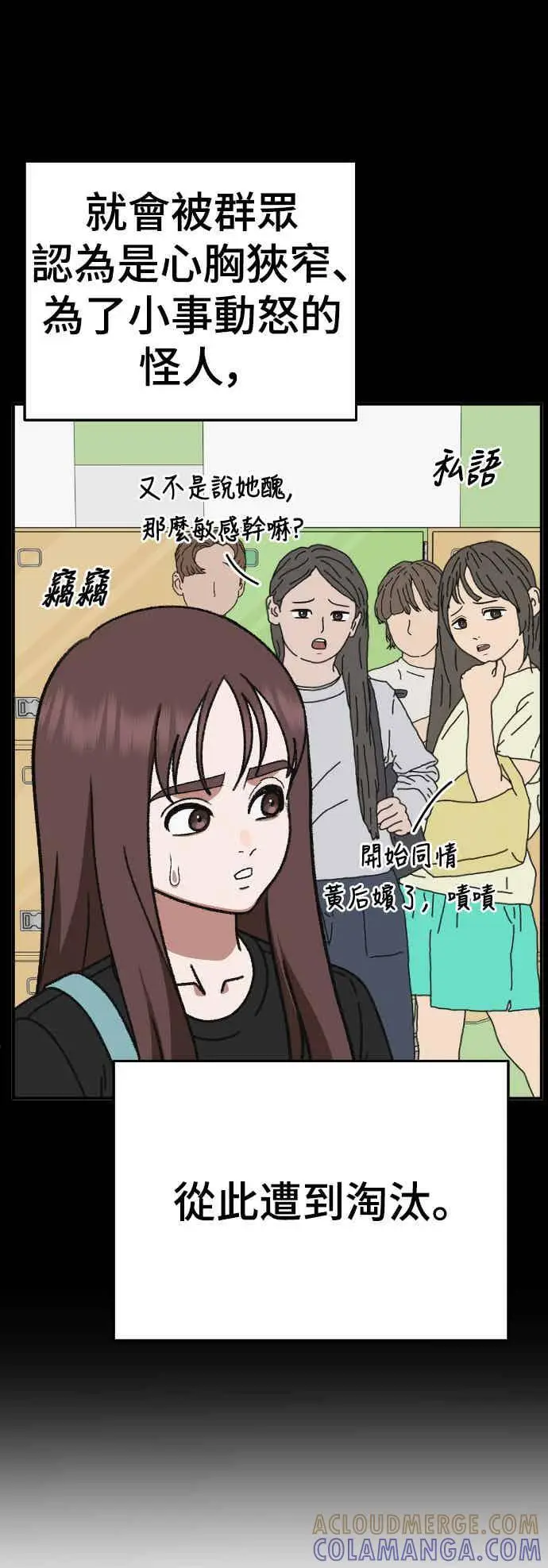 《盗脸人生》S3 玄女主 5图67