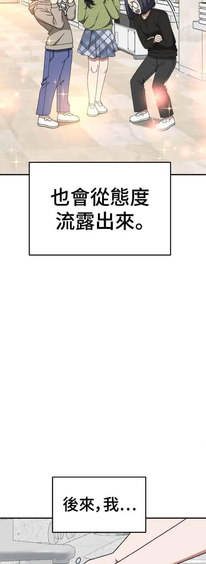 《盗脸人生》S3 玄女主 5图75