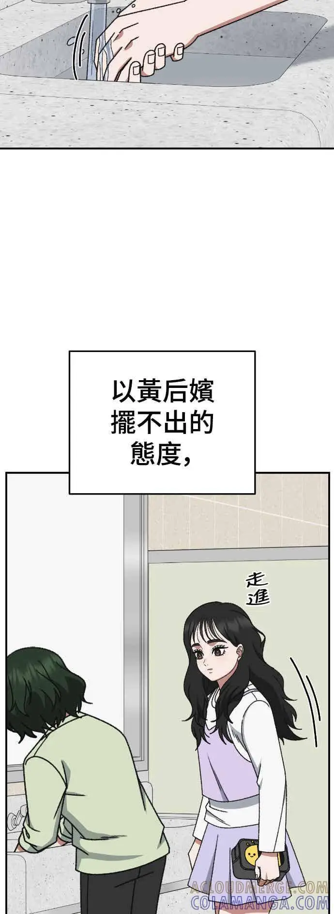 《盗脸人生》S3 玄女主 5图76