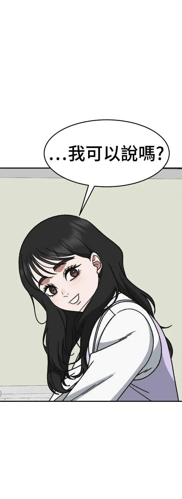 《盗脸人生》S3 玄女主 5图78