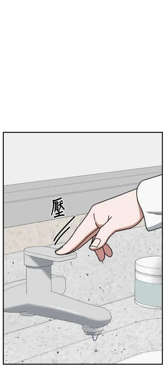 《盗脸人生》S3 玄女主 5图80