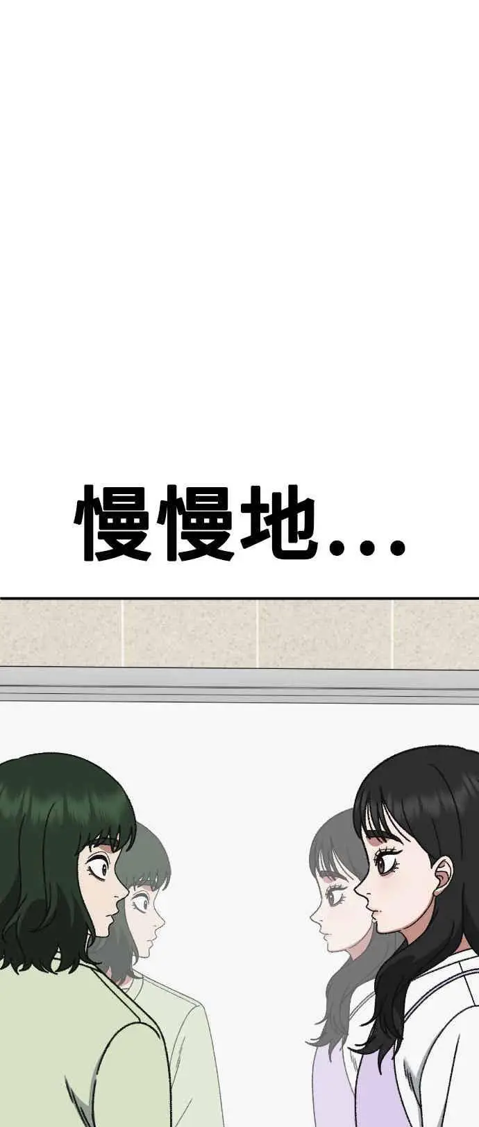 《盗脸人生》S3 玄女主 5图81