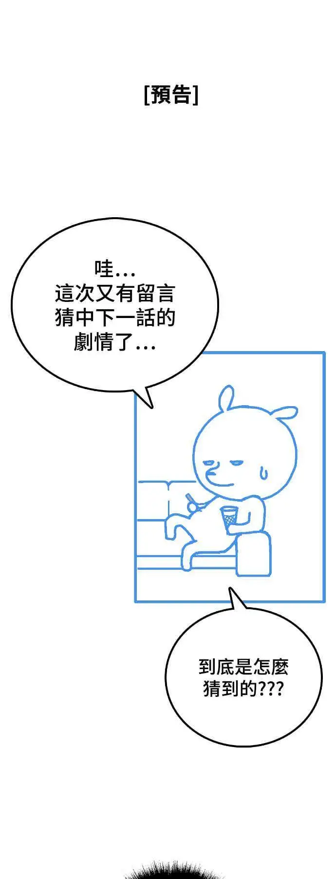 《盗脸人生》S3 玄女主 5图83