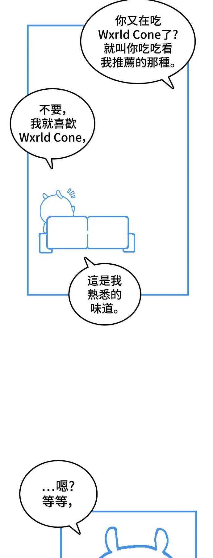 《盗脸人生》S3 玄女主 5图86