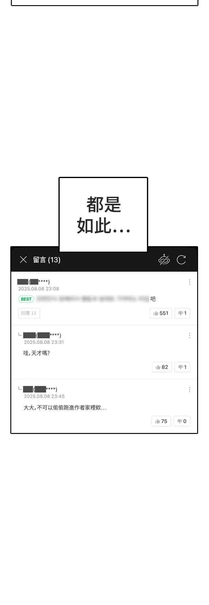 《盗脸人生》S3 玄女主 5图92