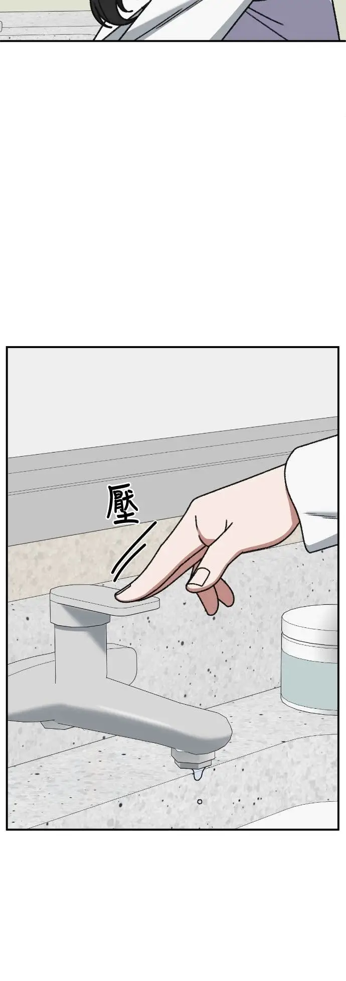 《盗脸人生》S3 玄女主 6图12