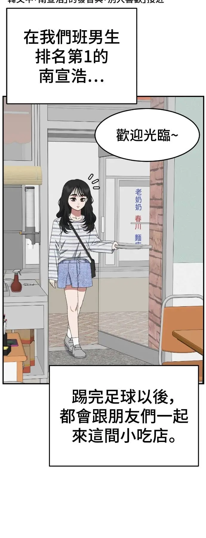 《盗脸人生》S3 玄女主 6图29