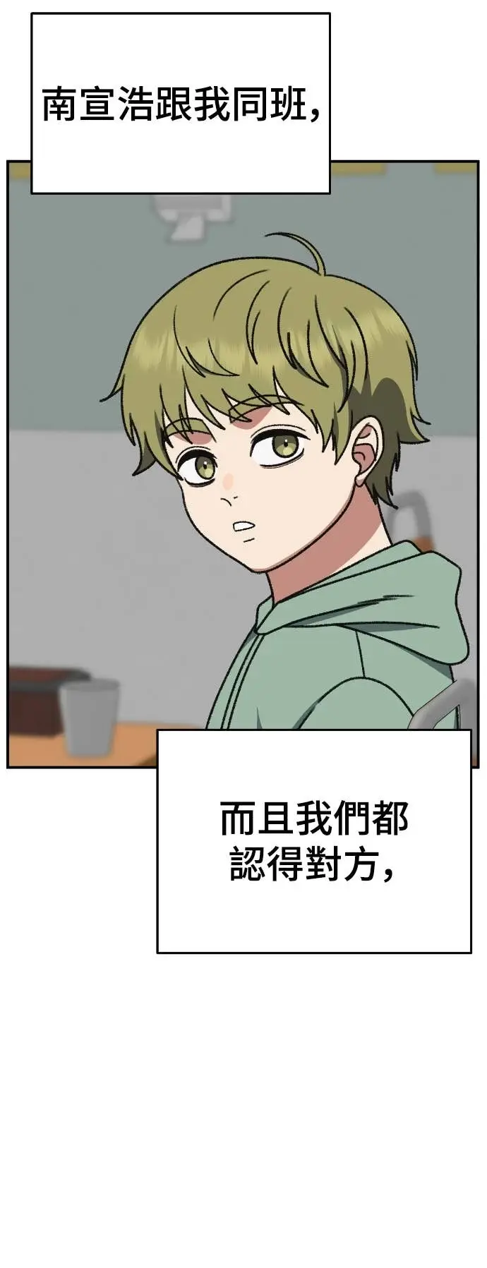 《盗脸人生》S3 玄女主 6图31