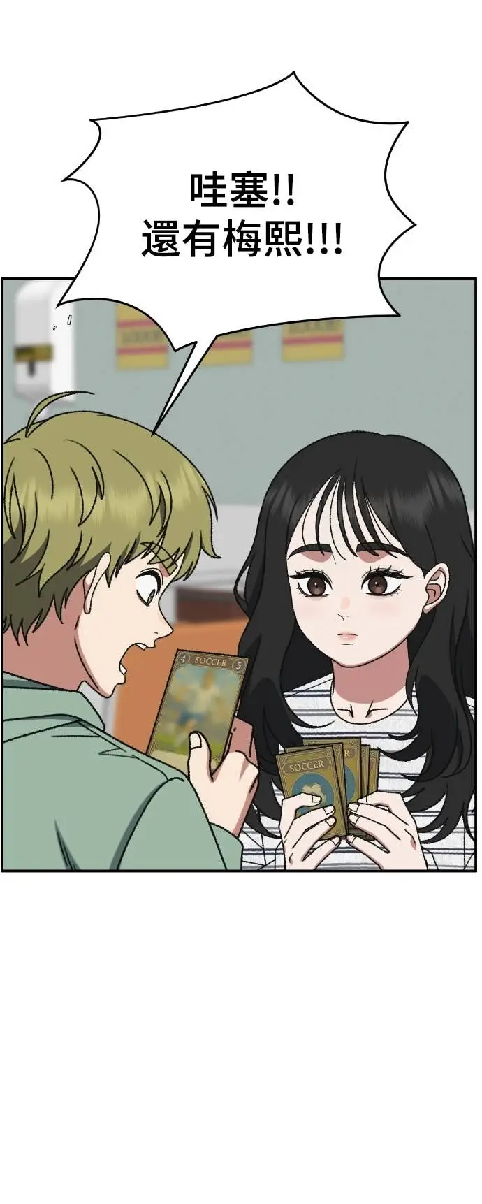 《盗脸人生》S3 玄女主 6图39