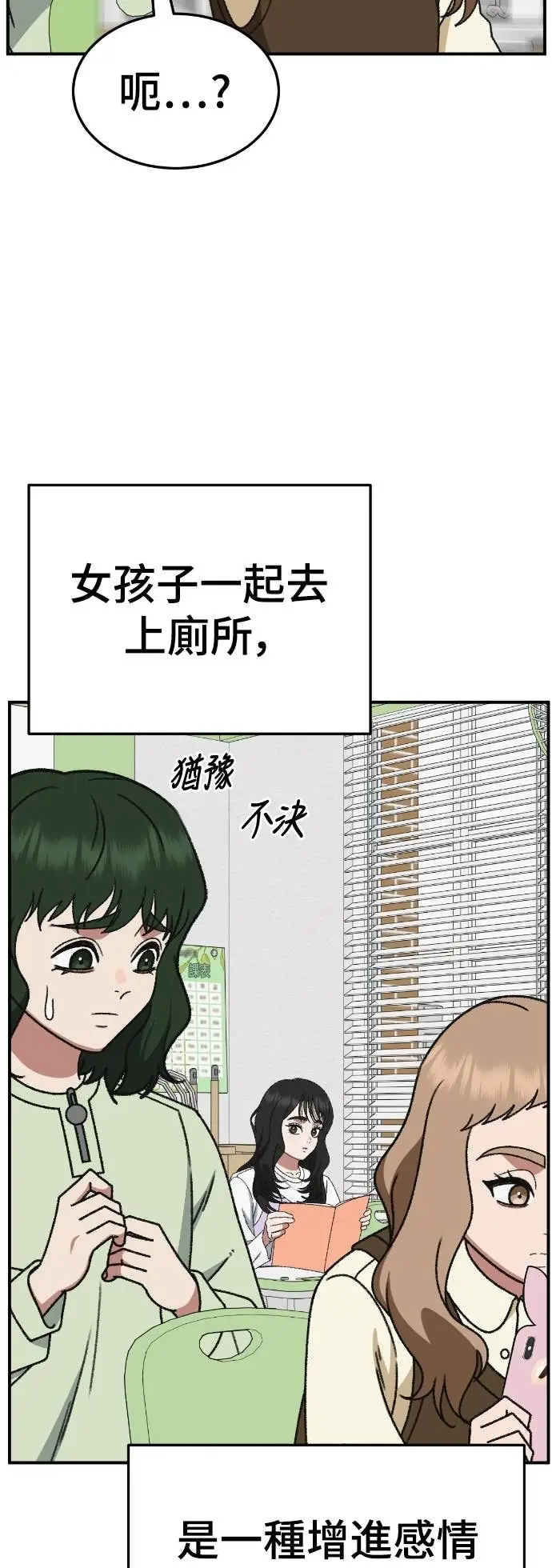 《盗脸人生》S3 玄女主 6图4