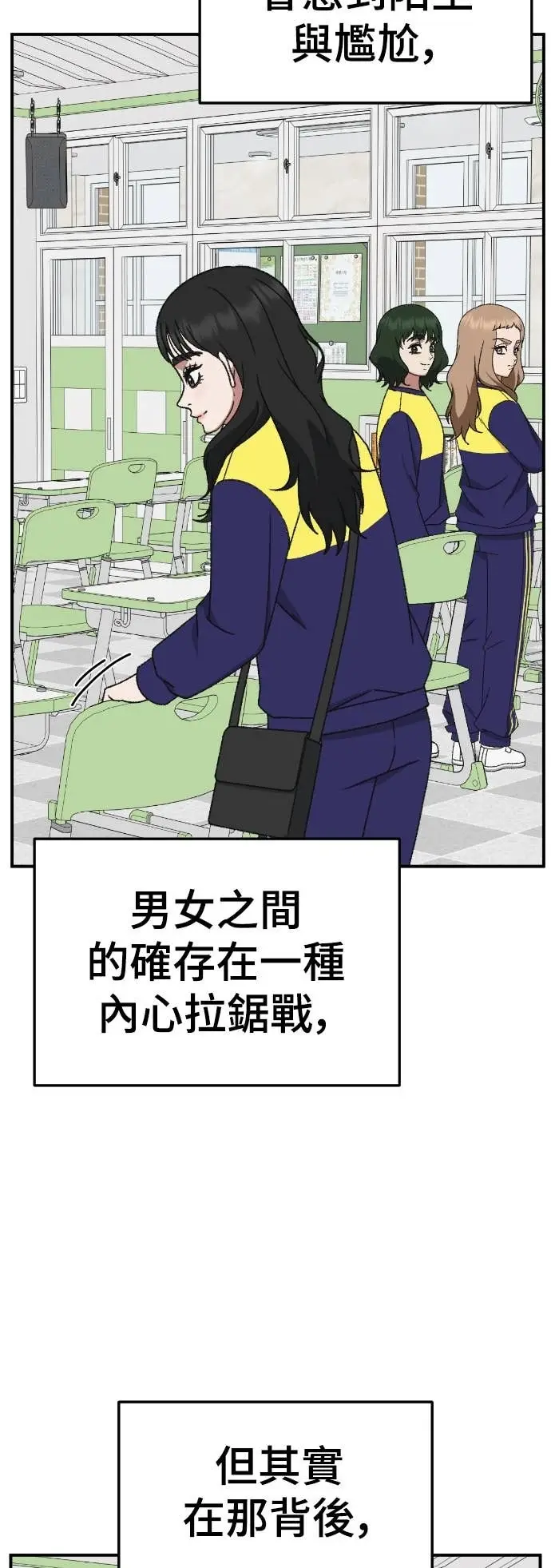 《盗脸人生》S3 玄女主 6图51