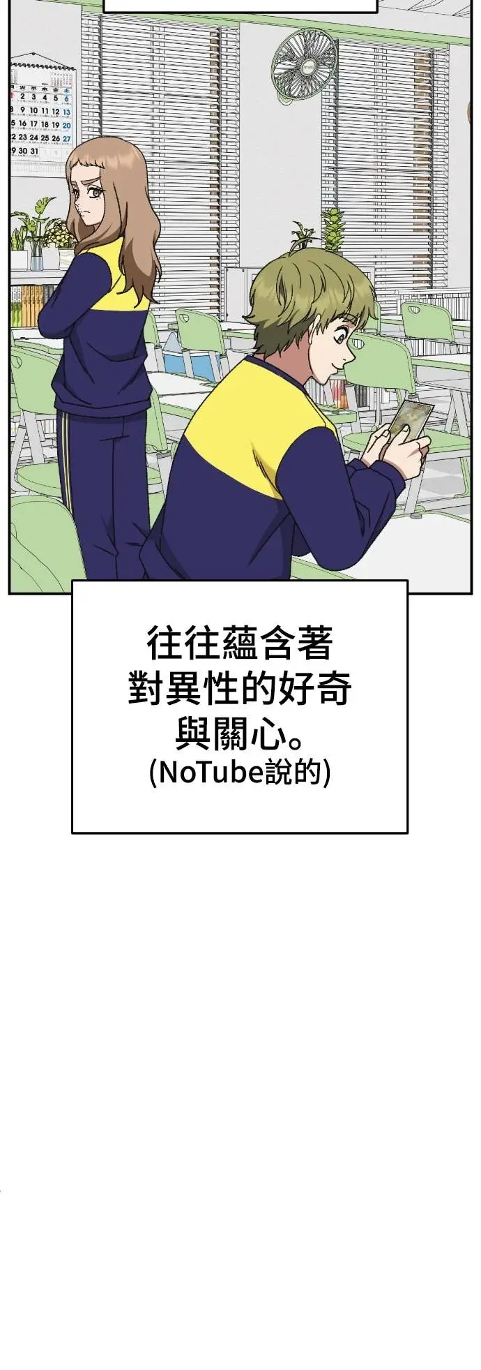 《盗脸人生》S3 玄女主 6图52