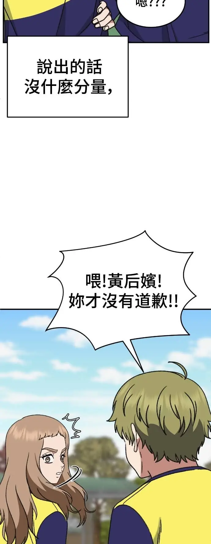 《盗脸人生》S3 玄女主 6图59