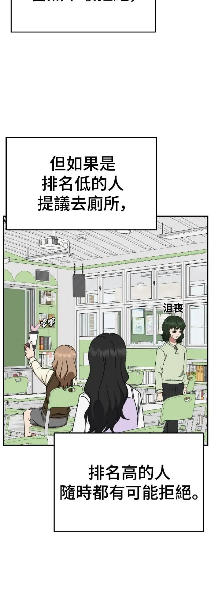 《盗脸人生》S3 玄女主 6图6